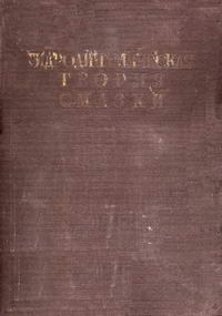 Гидродинамическая теория смазки